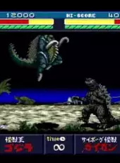 Godzilla: Battle Legends