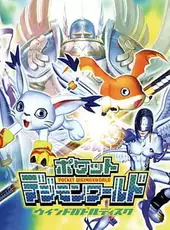 Pocket Digimon World: Wind Battle Disc