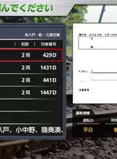 JR East Train Simulator: Hachinohe Line (Hachinohe to Kuji) Kiha E130-500 Series
