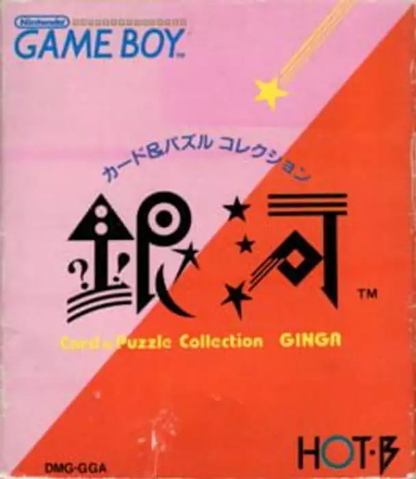 Card & Puzzle Collection Ginga