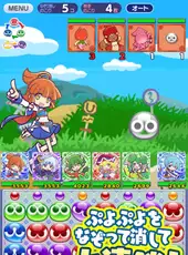 Puyo Puyo Quest