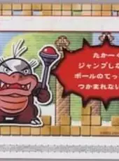 Super Mario Advance 4: Super Mario Bros. 3-e - Classic World 1-3