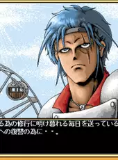 Alice no Yakata II