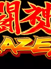 Karate Blazers