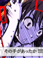 Toaru Pants no Railgun