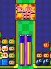 Bomberman: Panic Bomber