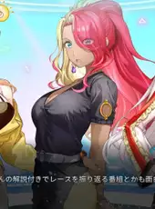 Highspeed Etoile Paddock Stories