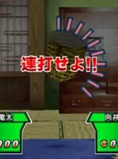 Simple 1500 Series Vol. 91: The Gambler - Honoo no Tobaku Densetsu