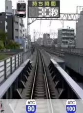 Train Simulator ＋ Densha de Go!: Tokyo Kyuukou-hen