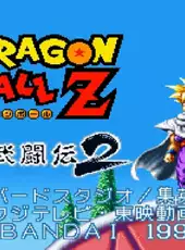 Dragon Ball Z: Super Butouden 2