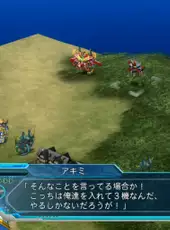 Super Robot Wars OG: The Moon Dwellers