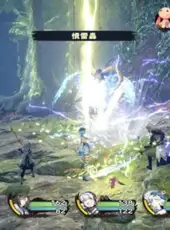 Utawarerumono: Shiro he no Michishirube