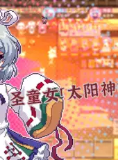 Touhou Mystia's Izakaya: DLC 3 Pack - Myouren Temple & Divine Spirit Mausoleum