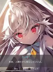 WitchSpring3 Re:Fine - The Story of Eirudy