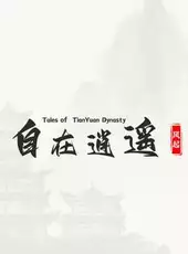Tales of TianYuan Dynasty