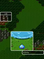 Dragon Quest