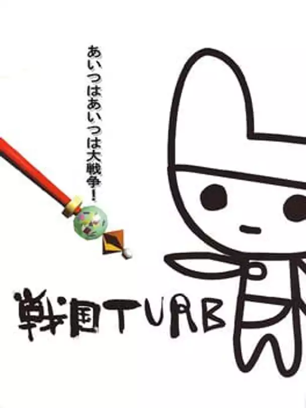 Sengoku Turb