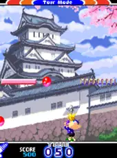 Mighty! Pang