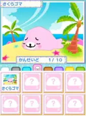 Mamegoma 3: Kawaii ga Ippai!