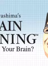 Dr. Kawashima's Brain Training: How Old is Your Brain?