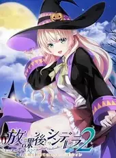 Houkago Cinderella 2 Mini Fandisk: Kimi to Odoru Hajimete no Happy Halloween