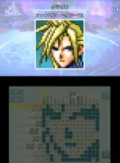 Pictlogica Final Fantasy: Nearly Equal