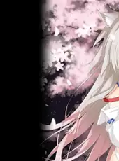 Sakura Moyu: As the Night's, Reincarnation