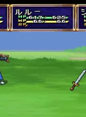 Madou Monogatari