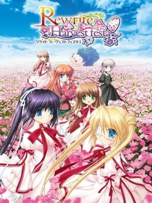 Rewrite Harvest festa!