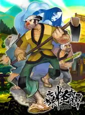Muramasa Rebirth: Genroku Legends - A Cause to Daikon For