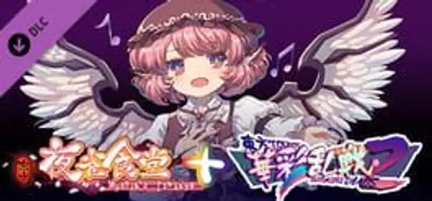Touhou Blooming Chaos 2: Chara Pack Special - Mystia Lorelei