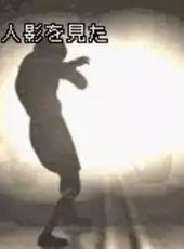 Silent Hill: Play Novel