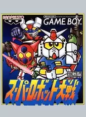 Super Robot Taisen
