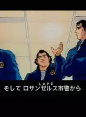 Policenauts