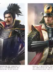 Nobunaga's Ambition: Awakening Complete Edition + Collector's Set