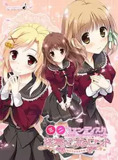 Sakura Mau Otome no Rondo: Anata to Miru Fuyu Sakura