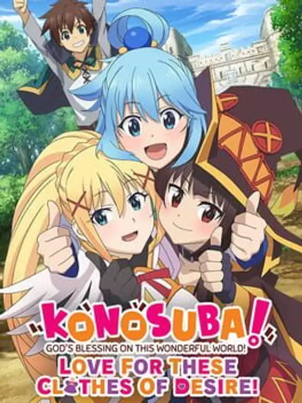 Konosuba: God's Blessing on This Wonderful World! Love for These Clothes of Desire!