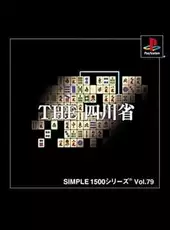 Simple 1500 Series Vol. 79: The Shisenshou