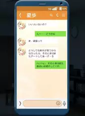 Yubisaki Connection