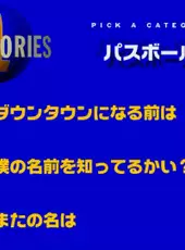 You Don't Know Jack Presented by Masatoshi Hamada