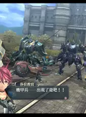 The Legend of Heroes: Trails of Cold Steel II - Kai