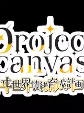 Project Canvas: Isekai Joucho Ikusei Keikaku