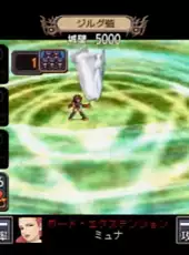 Generation of Chaos III