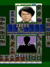 Mahjong Senjutsu: Ando Mitsuru Pro no Akuukan Sappou