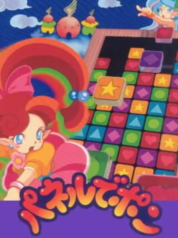 Panel de Pon