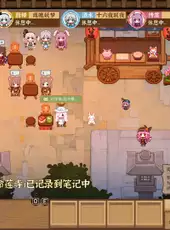 Touhou Mystia's Izakaya: DLC 3 Pack - Myouren Temple & Divine Spirit Mausoleum