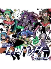 Dark Witch Fighting Buster
