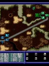 Neo Nectaris