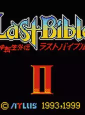 Megami Tensei Gaiden: Last Bible II