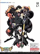 Shinpi no Sekai El-Hazard